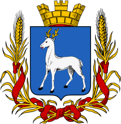 Герб Самары