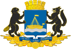 Герб Тюмени